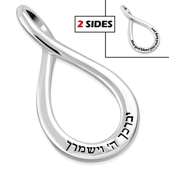 Pendant--BIRKAT Kohanim / 3-Fold Priestly Blessing - Picture 1 of 4